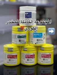 للحجز ولمعرفة الأسعار يرجى التواصل عبر الواتساب: 07719956544