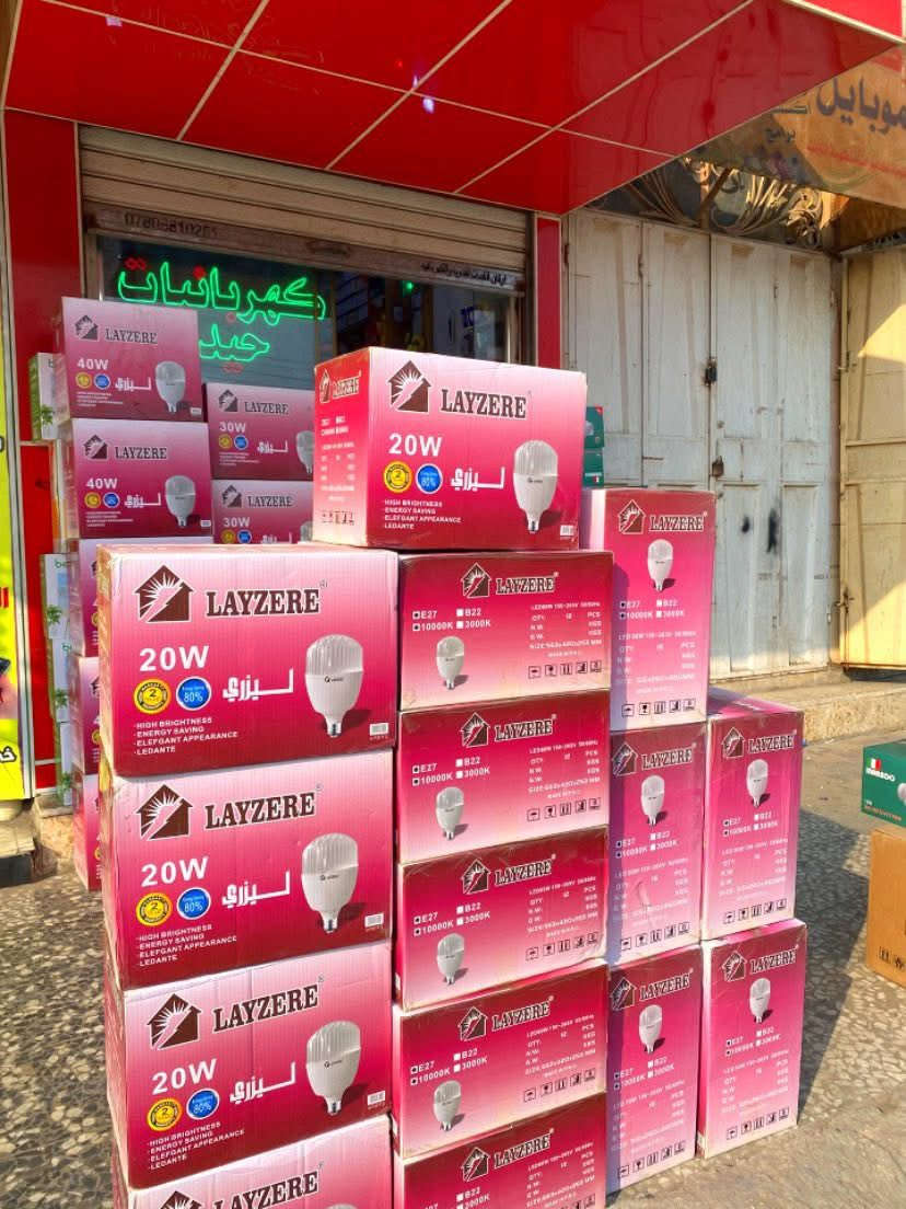 #مصباح ليزري ضمان 6 أشهر 
20+30+40+50+60 واط جملة ومفرد 
خدمة توصيل 🚚 داخل وخارج كربلاء ***********
