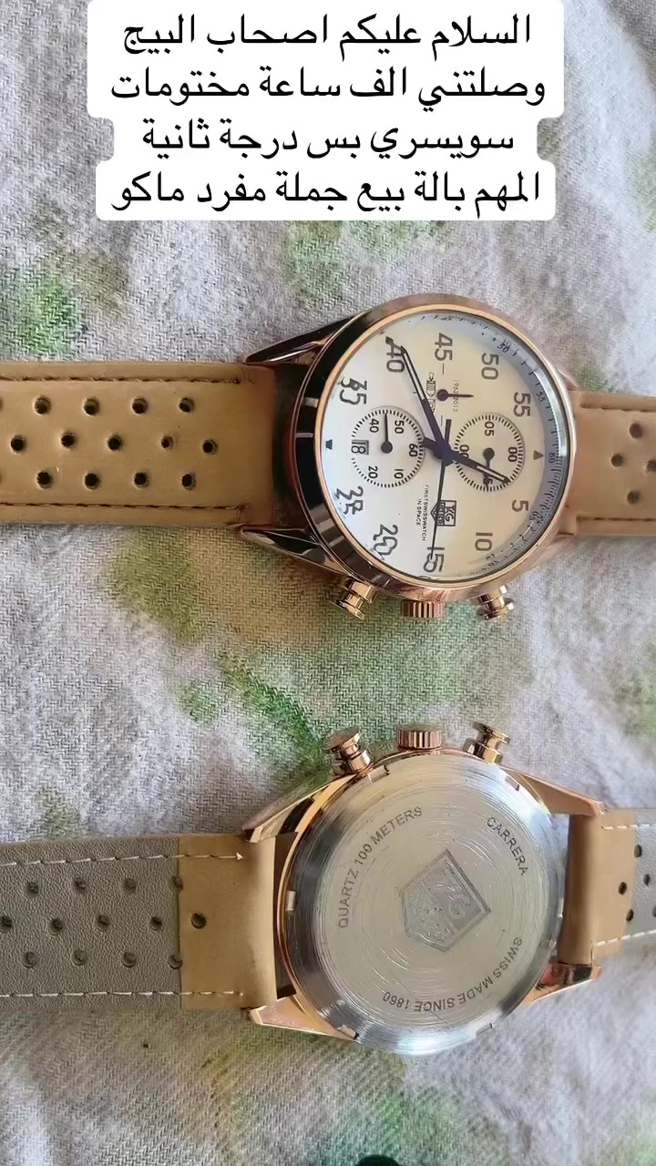 فقط جملة. موبايل ***********
