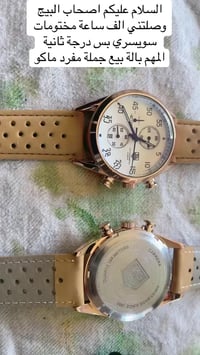 فقط جملة. موبايل ٠٧٧١٠٥٤٤٣٨٠