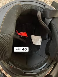 صندوك دلفري كبير • صندوك دلفري صغير • خوذة فك ما ينفتح