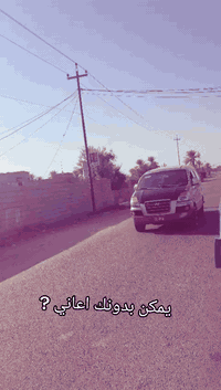 سلام عليكم ستاركس موديل 2007كير جديد مكينه كاز كيت جديد كور جديد سوبر جديد واتربم جديد قوايش جدد باتري جديد دايمنو جديد اصابع حماوه جدد بيها نوزلات والبر مالتها تعبانه تفرعات المكينه كلها جديده بيها بخار تنقص ربع بشهر يعني كايمه  ابيعلك صبغ ابيعلك حزام مابيها هواي صبغ بس ابيع حزام جاملغات بيهن معجون الخلفيه وجنطه بدون ضربه دواخل نضيفه. بدون خياس  كهربايات كلها تشتغل بيها كاز كيلو متر واكف بس رقم بغداد صدامي صاحبها بديالى تحويل مباشر ماعليها لا غرامات ولا هييا تخم تاير خط ابيض لايت زنون مكاني صلاح الدين قضاء بلد سعر ٥٥وبيها مجال ***********
