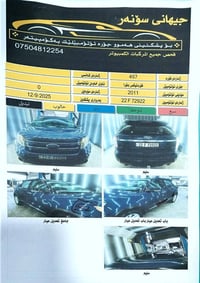 اكسبلورر • ٢٠١١ • بدون صبغ