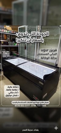 ❄️ جديد ومستعمل.. القمة في التبريد لدى معرض هادي جوية! ❄️ وصلتنا وجبة ...