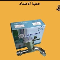 البصره الشعيبه • مواد متنوعه • محطه القطار