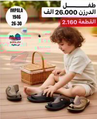 جـــﻤــــــــــــلة وبـــس📦✅ #عـــــروضنا_ماتخلص للحجز واتســـــــــــ...