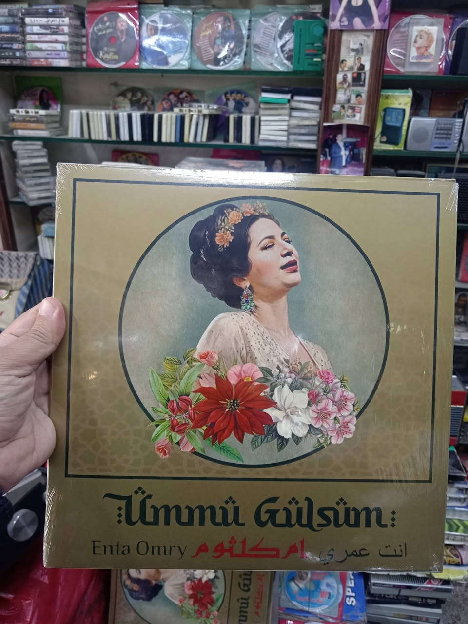 أسطوانة السيدة ام كلثوم
انت عمري
الاسطوانة لون مميز جدا ذهبي
مسلفنة غير مستعملة شرط بلكارتون
سعر الاسطوانة 50 الف
توصيل الى كافة محافظات العراق


**إذا كنت صاحب هذا الإعلان وتريد حذفه لأي سبب، رجاءا أرسل رسالة إلى الدعم الفني**