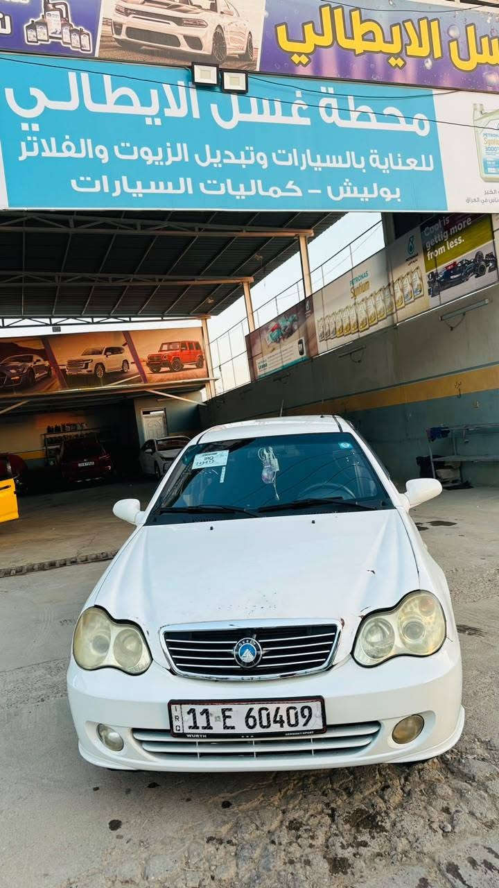 سيكي رقم بغداد كاربون بيها كير شرط مكينه بيها خيط بخار طخم جديد تأيرات جديده بيها بابين معجون صفحت السايق الشراي يخابر *********** كورك *********** اسيا
