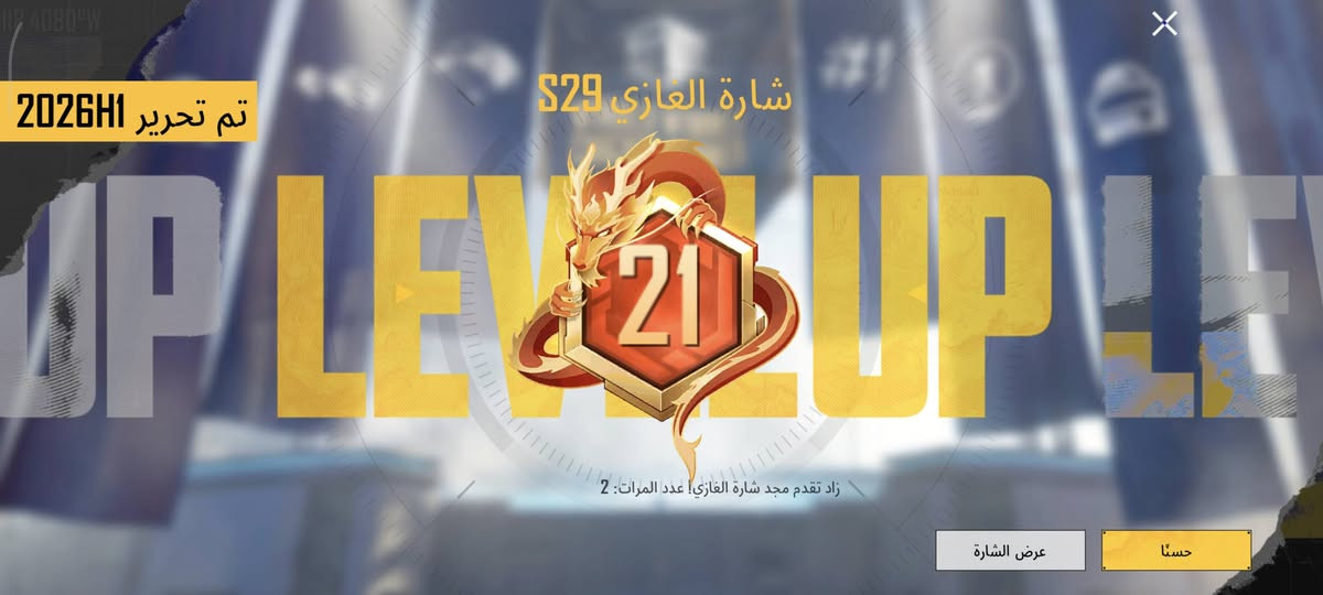 حساب ببجي للبيع لفل83 بي 21 موسم كلها كونكرات وبي امفور الاثير لفل6 وامفور الناريه كيل مسج وبي اي كي ام مال ارنب لفل5 وبي دبل يو ام بي وحده ماكس وحده كيل مسج وبي awm كيل مسج مع awm ام 5 طلقات كيل مسج وبي ام سفن واوزي مال مومياء وm24 مال فرعون وm16 ممطورات وبي عدد الرفيق 4 وعدد الشخصيات 7 وبي بدلتين اكس وحده منهم لفل 2 وبي بدلة مومياء 1  وشاحن طريق جائزه تقريبا 3 او اربع مرات وهذا الايدي 5392596174
ادمن وافق ربي يحفظك


**إذا كنت صاحب هذا الإعلان وتريد حذفه لأي سبب، رجاءا أرسل رسالة إلى الدعم الفني**