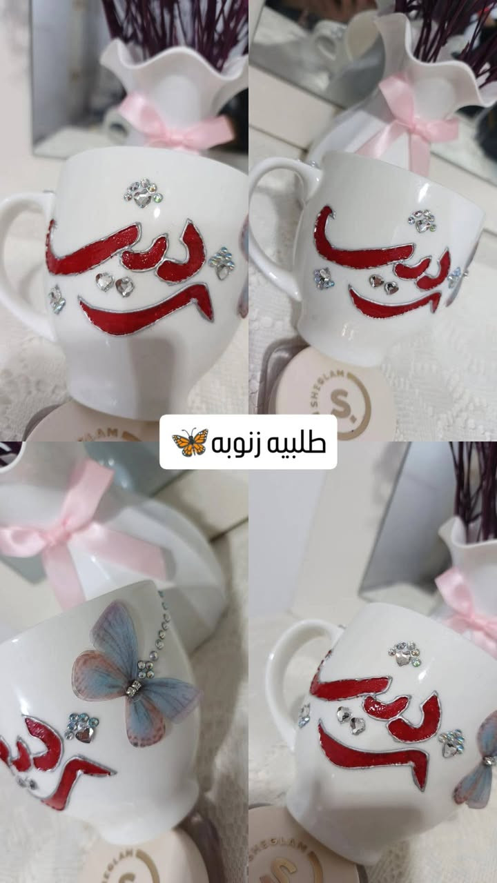 شغلي سعر الكوب ٤ الاف وتوصيل محافضات والنجف ٣ الاف


**إذا كنت صاحب هذا الإعلان وتريد حذفه لأي سبب، رجاءا أرسل رسالة إلى الدعم الفني**