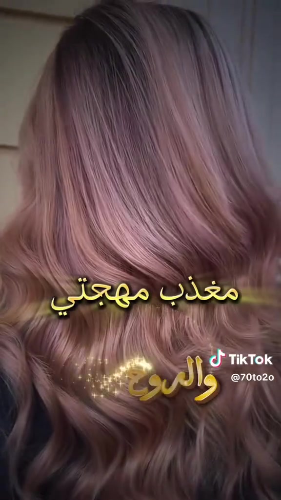 مرحبا بنات عروض العيد حفافه 5تنضيف بشره ب5تنضيف قدم 5 رموش طرفيه ب10كاملات 15صبغ شعر قصير ب15ميش نص كب ب15 تسريع مع معالج  شعر قصير ب٢٥ شيره جسم كامل ب ٤٠كرلك ب١٥شسوار ب5واهلا وسهلا بيكم اما دوره الحلاقه  مستمره دوره مفتوحه شامله ب٣٠٠  عنوان دوره نهايت شارع مكانيك  ***********
