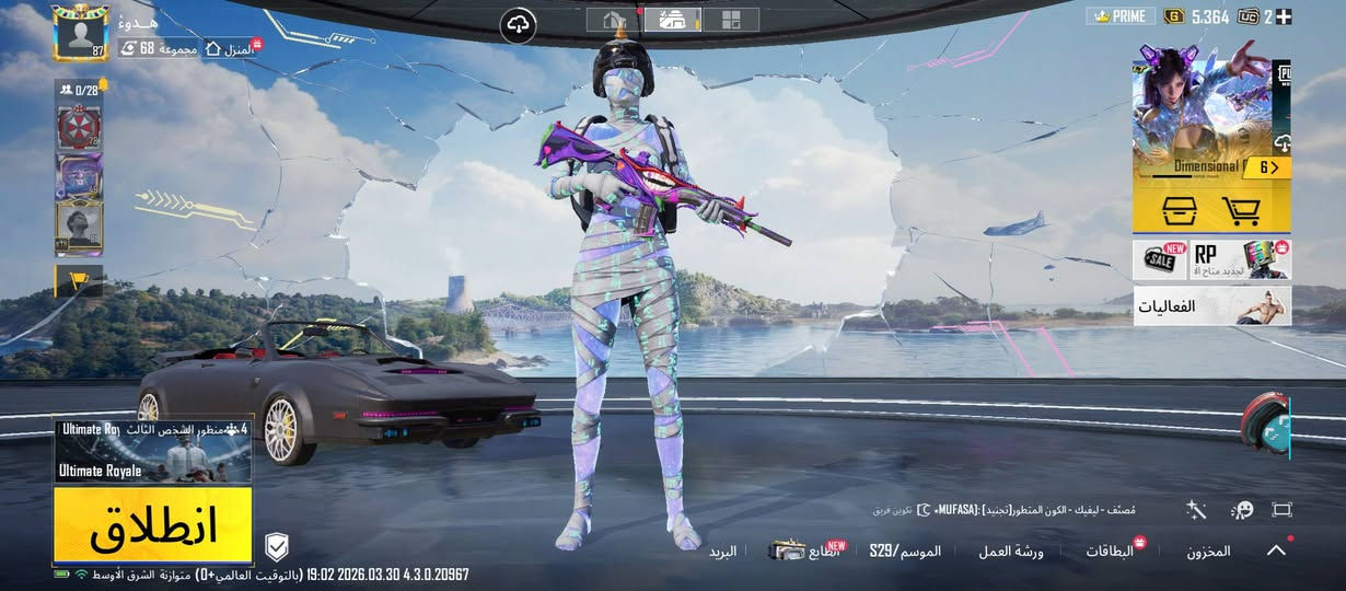 سلام عليكم حساب بوبجي لل مراوس بجهاز ايفون نضيف


**إذا كنت صاحب هذا الإعلان وتريد حذفه لأي سبب، رجاءا أرسل رسالة إلى الدعم الفني**