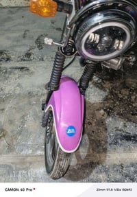 كفرات • دايون • موديل ٢٣