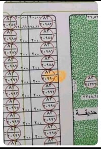 السبعة كيلو • ٣ قطع ٢٤٠م • ٢٠٠م شارع ٣٠م