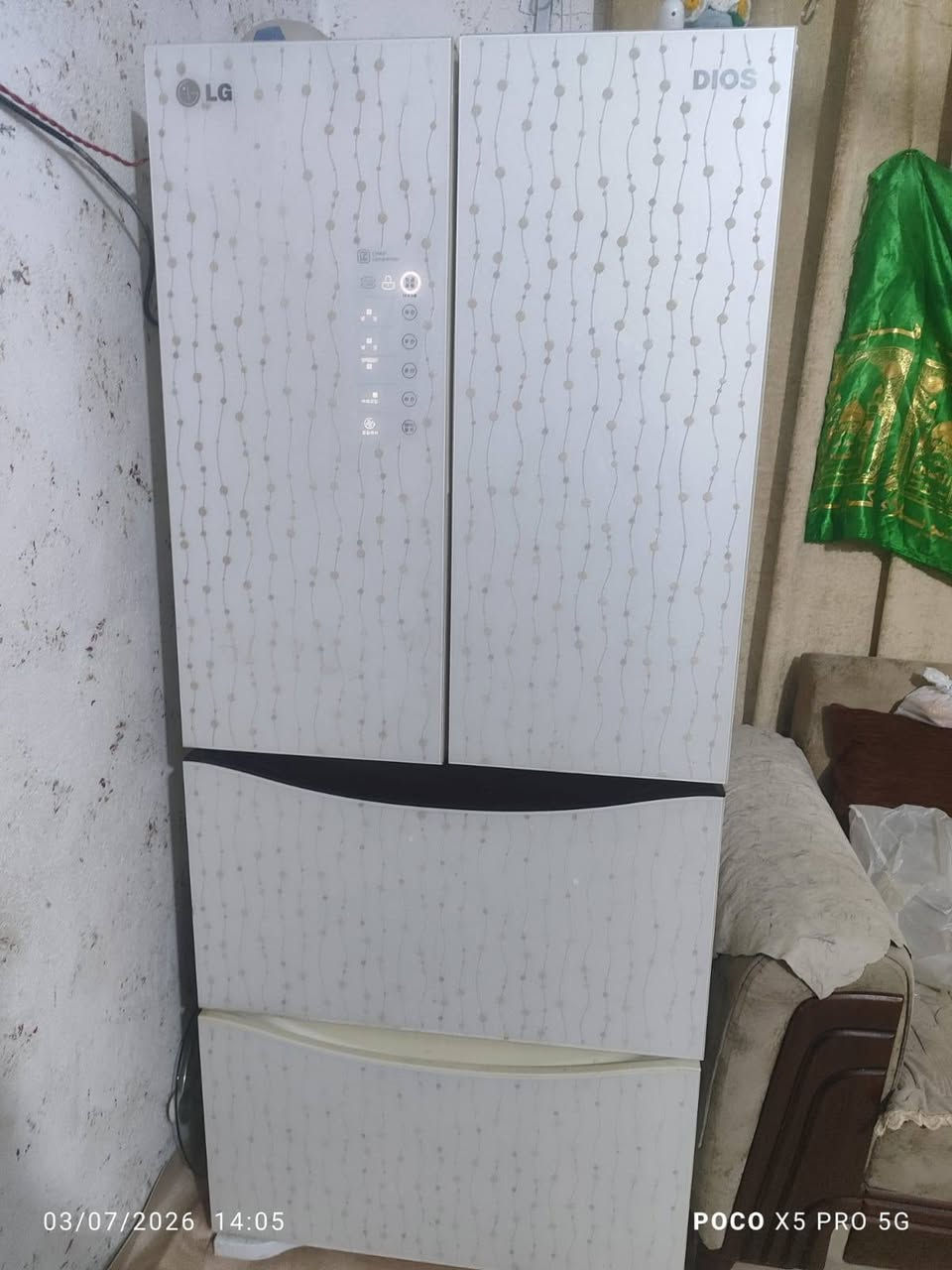 ثلاجه باله ال چي بخاخ حجم كلش جبير ونظيفه
للتواصل ***********
