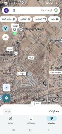 البو حجر • ٢٠٠م • قرار ٣٢٠