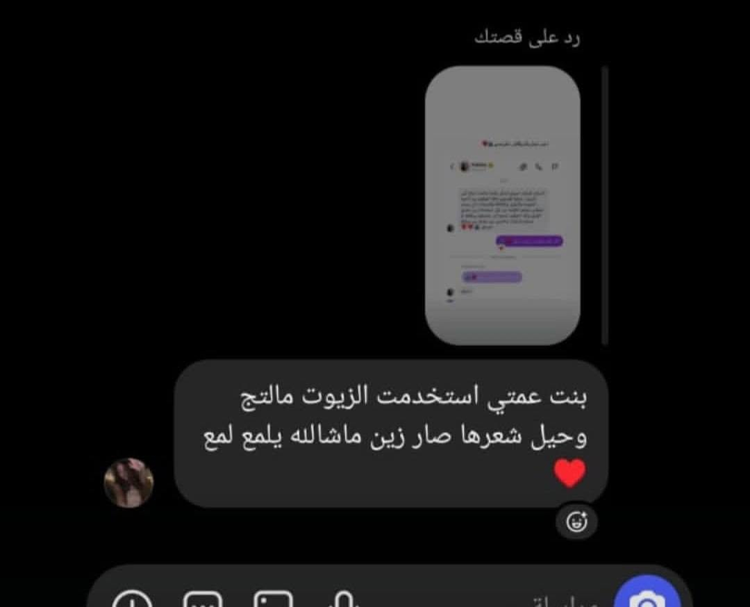 🌿 زيت الهندية الأصلي للشعر 🌿

✨ يغذي الشعر، يقلل التساقط، ويمنح نعومة ولمعان.

💚 تجارب زبوناتنا خير دليل على النتيجة 🤍

📦 التوصيل متوفر لجميع المحافظات.


**إذا كنت صاحب هذا الإعلان وتريد حذفه لأي سبب، رجاءا أرسل رسالة إلى الدعم الفني**