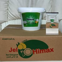 جديد جديد تم توفير جيل سطل هاي ماكس رقم واحد الجمله ‭0770 677 9971‬