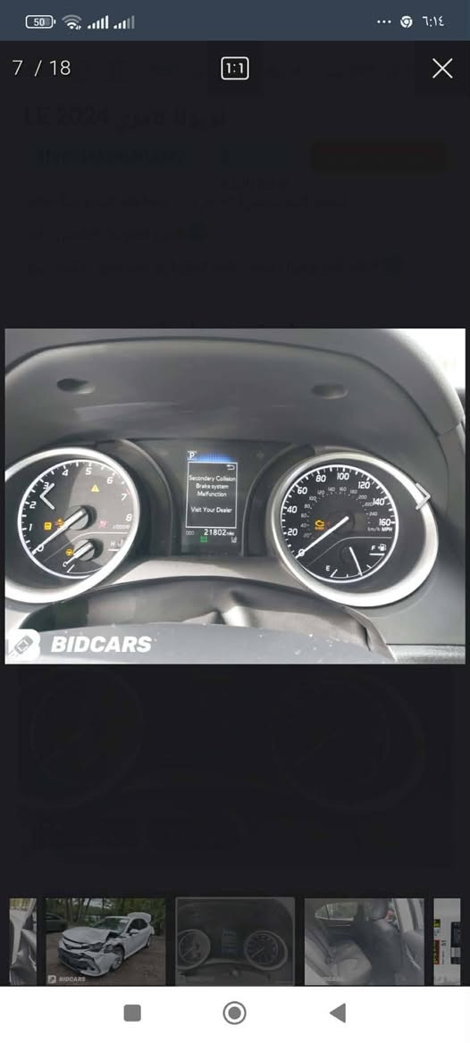 كامري بانزين موديل 24 كتاب شهدأ السعر 200 وبيه مجال الضرر موضح بالصور ***********
