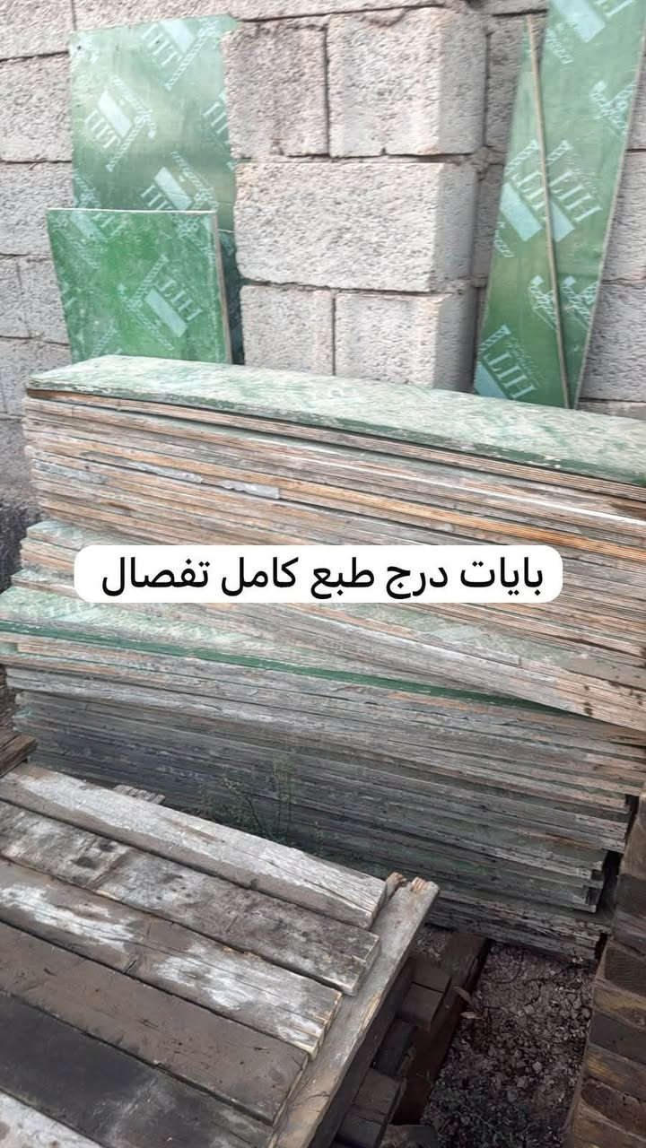 #قالب للبيع
تفاصيل قالب ع صور 
مكاني الرمادي 

الاتصال ***********
