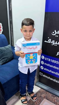 تسجيل مفتوح • الصف الأول • كتب مجانية