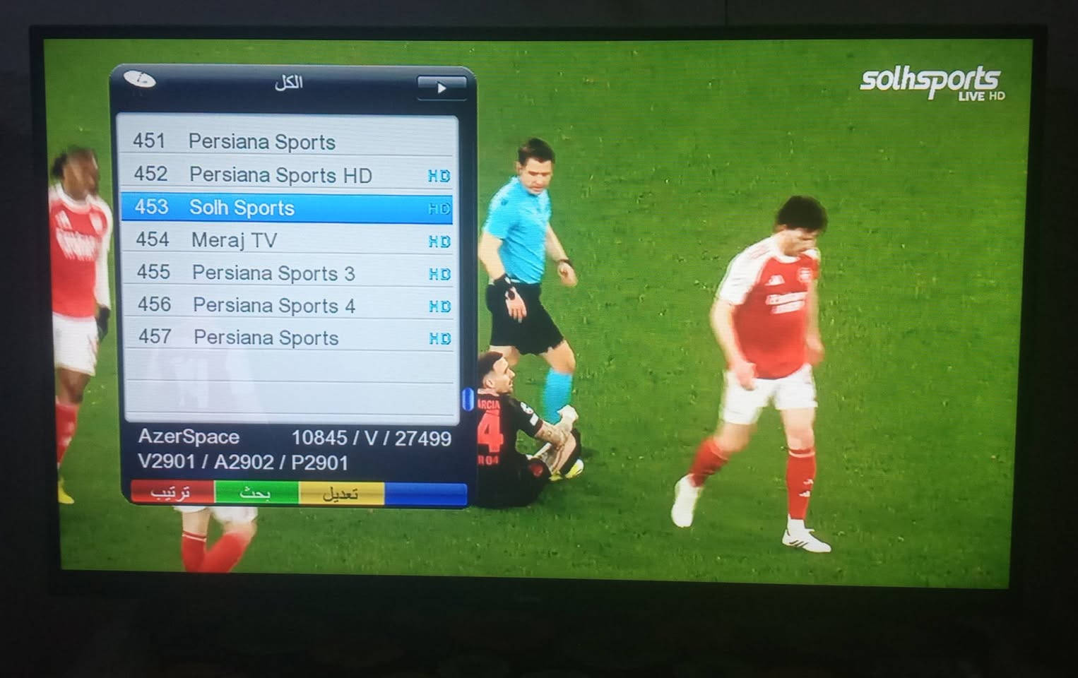 السلام عليكم ورحمة الله وبركاته
جانب من عملي  في تنصيب كل أنواع الستلايت والتقاط مختلف الاقمار وخصوصا الاقمار الرياضية المجانية وبأشارات ممتازة وثابتة
1-التقاط كافة الاقمار من مختلف المدارات( ابتداء من هسباسات وانتهاء بأكسبريس)
2- برمجة كل أنواع الستلايت وترتيب القنوات 
3- كسر شفرات القنوات الرياضية على الاقمار المجانية
4- بحث كامل لكل الباقات الإخبارية والترفيهية والدينية 
كل هذا وبأسعار مناسبة جدا
للتواصل المراسلة على الخاص او الاتصال على الرقم ***********  يتوفر واتساب
للتواصل عبر التليكرام @Vbhu7
شاهد الدوريات الخمسة الكبرى ودوري ابطال أوربا - كأس العالم - دوري ابطال اسيا - كل البطولات الاسيوية والكثير الكثير

أدناه جانب من التقاط مختلف القنوات الرياضية المجانية على القمرين الياه سات والقمر التركماني
العمل داخل قضاء الشطرة
