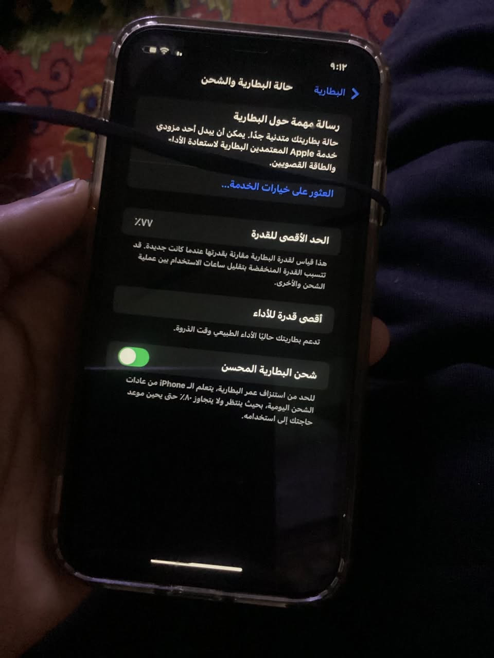 ايفون xr ذاكره ١٢٨ نضيف مراوس


**إذا كنت صاحب هذا الإعلان وتريد حذفه لأي سبب، رجاءا أرسل رسالة إلى الدعم الفني**