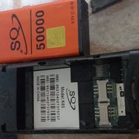 انسه • شحن • سويب