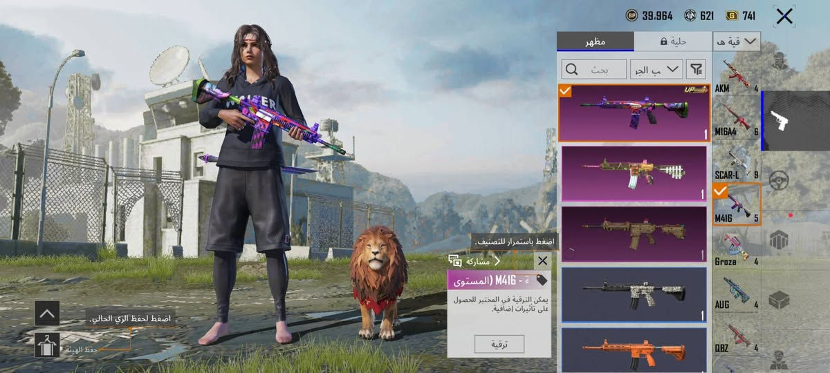 السلام عليكم حساب للبيع مستواه 69وراح يطب 70 بي 48مثك و17سلاح يطور وامفور جوكر لفل3 وباقي 3متيريل تصير كل مسج ومشحون16سيزن وربط نضيف رايده ب80وبيه مجال قليل للتواصل *********** واتساب
