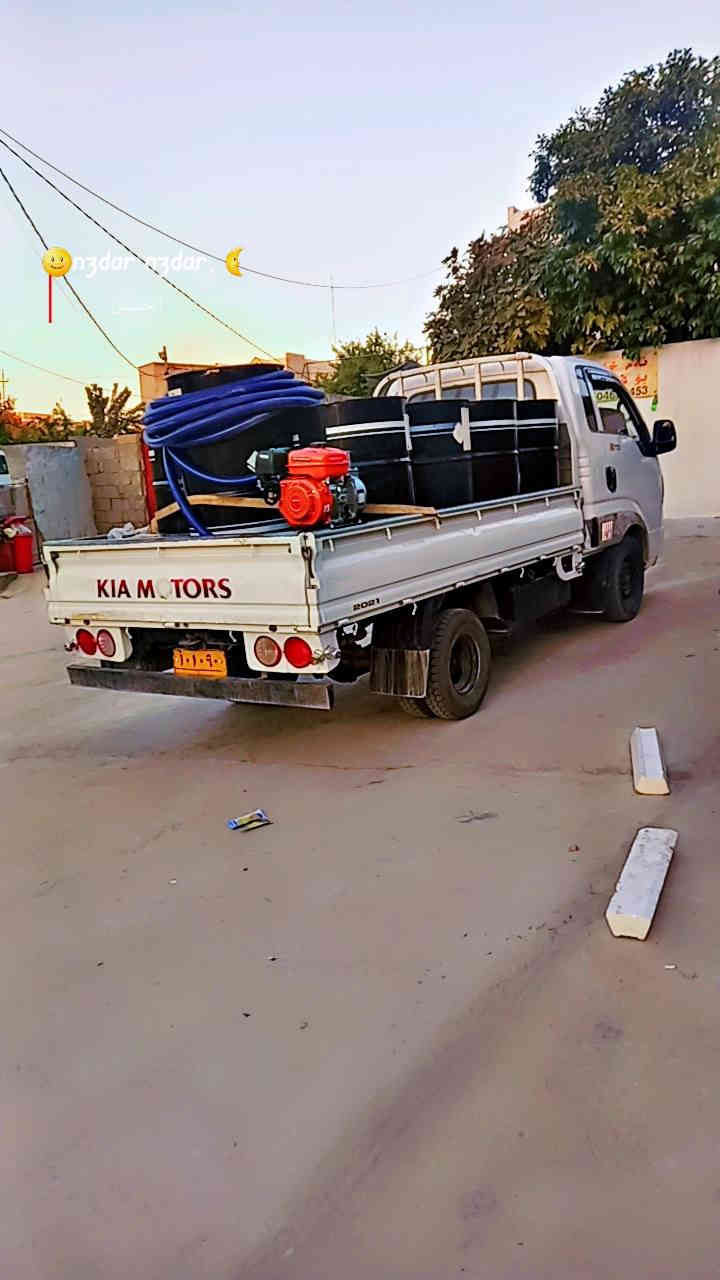 كيا 2700 موديل 2011 ساحب سه نه بزره ئه ولياتي مه ده ني غرامه به شه رت بي بؤياخه ده عامي بؤ دعامي به شرته نرخ 74 موبايل سه نه وي ئستنساخي له كه له شوين خه بات*********** الحمدانية, نينوى
