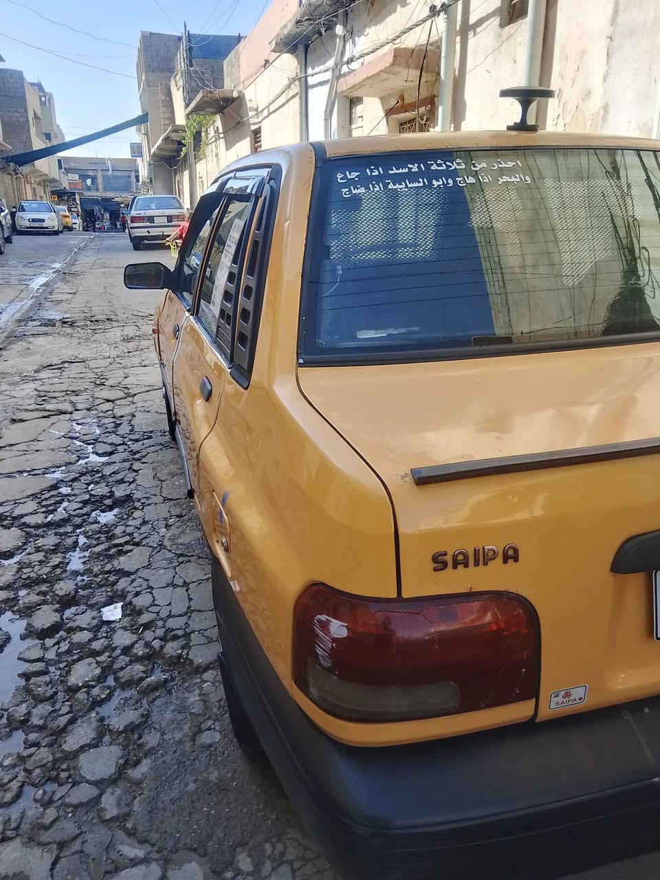السلام وعليكم سايبا موديل 12 سنويه بسمي رقم انكليزي سياره وضع شركه شرط بلا صبق نهاية تبريد ثلج محرك كير شرط طخم وره كدام أربع دبلات كلو جديد باتري جديد طخم تايرات جدد السعر 28 وبيها مجال رقم ***********
السلام وعليكم سايبا موديل 12 سنويه بسمي رقم انكليزي سياره وضع شركه شرط بلا صبق نهاية تبريد ثلج محرك كير شرط طخم وره كدام أربع دبلات كلو جديد باتري جديد طخم تايرات جدد السعر 28 وبيها مجال رقم ***********
