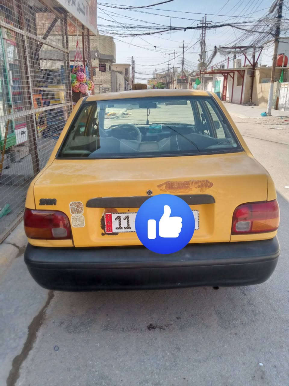 السلام عليكم.... سايبا 11 
رقم نكليزي سياره مرتبه بيها خيسات بسيطه بل جنطه تبريد غير شغال 
تخم تاير كهربائيات كلها شغاله 
مكينه وكير كفاله 
تجي وشوف بنفسك وتقتنع لا تعتمد ع كلامي 
السعر 23 مجال بسيط 
كربلاء حي العامل اتصل وتدلل ***********
