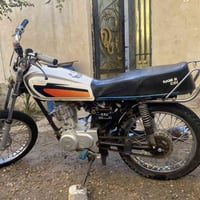 نامه • كلك كلك • ماعوزه