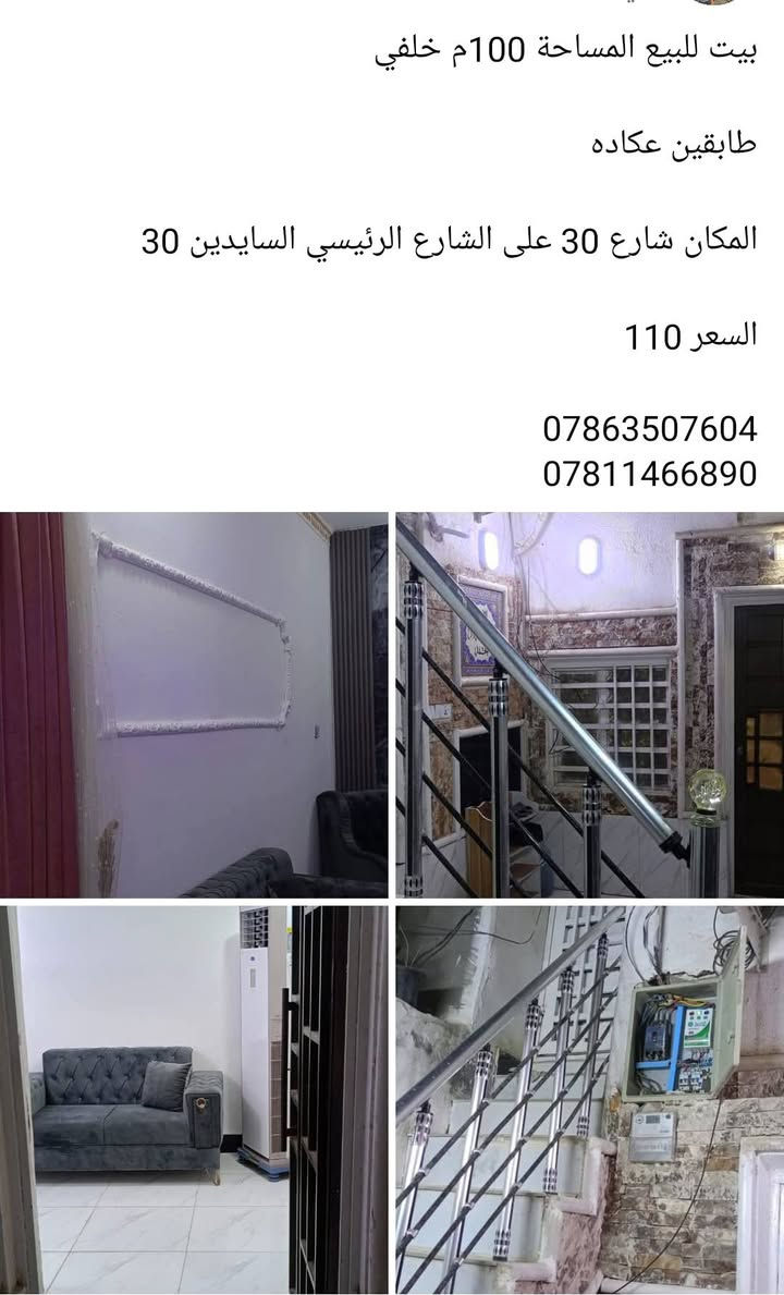 قطعة بالشبكات 117/293
السعر 47 بيهامجال بسيط
