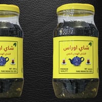 جیاوازەکانی ئەم دوو چایە بدۆزەرەوەو ببە بە خاوەن خەڵات 💪🎁لەلایەن چای ا...