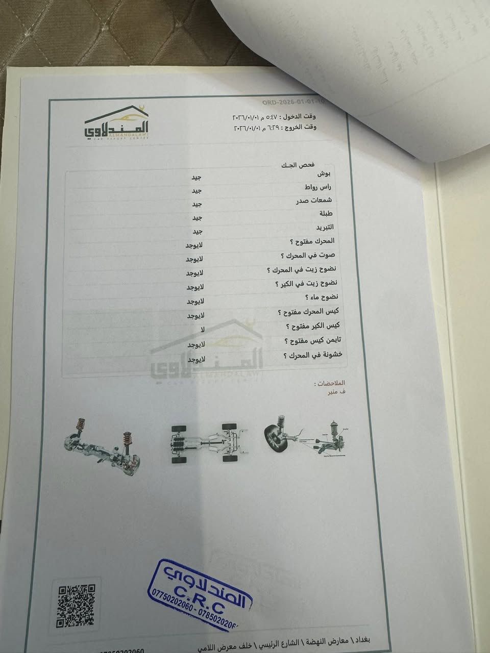 السلام عليكم
كيا كادنزا خليجي
موديل 2015 
ماشيه 173 الف 
سونار يمك 
فول عدا السايد بيريك بالرجل 
السياره بيها نقص صدر امامي والخلفي 
تعبان 

***********

السعر 
125 وبيها مجال قليل
