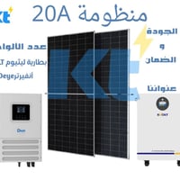 ⚡ عروضنه تشك الكاع وبس من خيرات الطاقة! ⚡ إذا تريد كهرباء مستقرة وراحة...