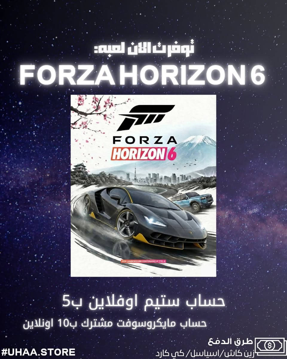 توفرن العاب pc الي بالصورة مع اشتراكات كيم باس


**إذا كنت صاحب هذا الإعلان وتريد حذفه لأي سبب، رجاءا أرسل رسالة إلى الدعم الفني**