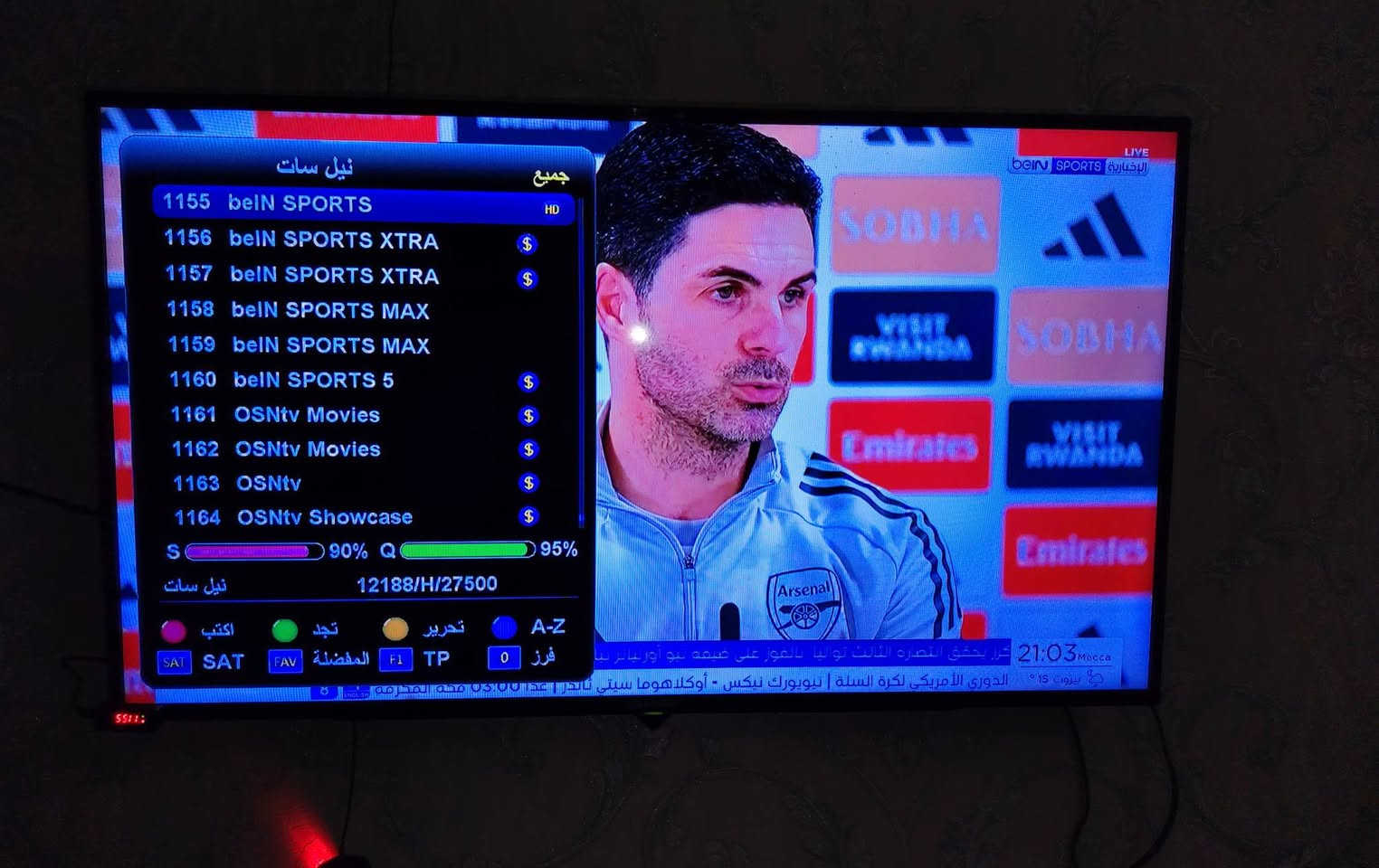 لحمد لله تم تنصيب قمر نايلسات باشاره ممتازه في ناصريه / شعله
أي للاستفسار للتنصيب لجميع الأقمار🛰️📡عل رقم الواتساب
                  ***********
