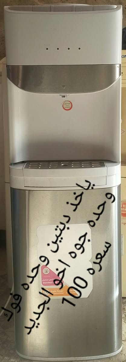 لحك ياولد بلاش اليوم غسالات كله جديد غسل وتنشيف فول ع الفحص ثلاجات مجمدات طباخات كافت الاجهزه المنزليه ويوجد استبدال العاطل بالشغال مع الفرق وتصليح كافت الاجهزه المنزليه واجهزه التبريد وتصليح موقعي ويوجد توصيل لباب البيت تفحص الطلب قبل الاستلام


**إذا كنت صاحب هذا الإعلان وتريد حذفه لأي سبب، رجاءا أرسل رسالة إلى الدعم الفني**