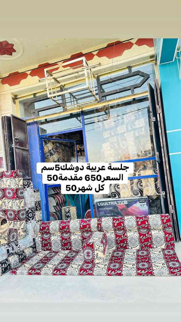 ((بسم الله والصلاة والسلام على رسول الله))
تم بحمدالله وصول حمل اجهزة كهربائية في #محلات_سلطان_الهويش

🔹#البيع_بنظام_الاقساط🔹

#ثلاجات_بلسان_السعر550مقدمة_50كل_شهر50

#مجمدات_نوال550مقدمة_50كل_شهر50

#غسالات_Toyoياباني_السعر250مقدمة50كل_شهر50

#طباخات_فريش_عشتار_كريازي_المصري650_مقدمة_50كل_شهر50
#مبردات_بلاستك_حديد
#بلازمات
#خزانات
#جلسات_عربية

🔴 #الفرع_الاول:-تكريت القادسية شارع 500مقابل مدرسة تكريت الاهلية 
🔵#الفرع_الثاني :-تكريت مقابل الجامعة حي الفرسان بجانب جامع الصابرين 
هـ/***********فرحان
هـ/***********ابو فرحان
هـ/***********فرحان
هـ/***********ابو فرحان
