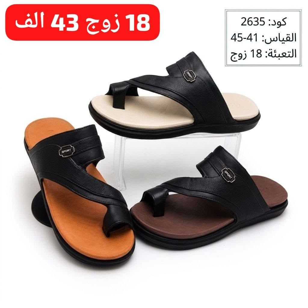 مطـــــراش رجـــــالي كف 
18 زوج بــــ 39 الـــــــف 
مطــــــراش رجــالي اصبع
18 زوج بــــ 43 الـــــــف 
رابـــــــــــط كروب الواتس اب 
https://chat.whatsapp.com/F94BWvl6qnbB2oBvbgLmit?mode=gi_t


**إذا كنت صاحب هذا الإعلان وتريد حذفه لأي سبب، رجاءا أرسل رسالة إلى الدعم الفني**