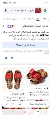 ٣٨/٣٧ • اعلى سعر