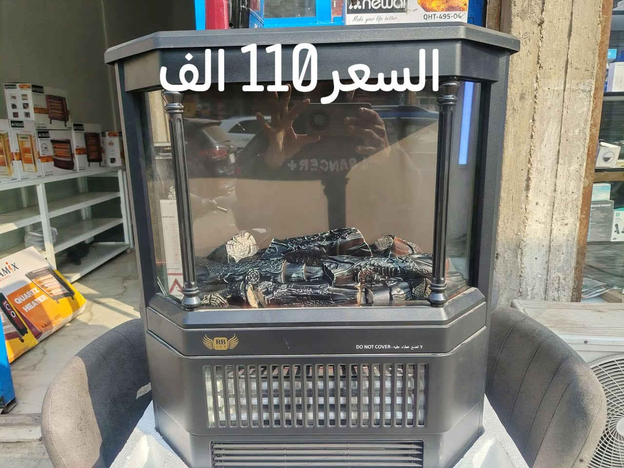 💥توفير صوبات كهربائية بانواع مختلفة💥

🔷ضمان حقيقي على كل صوبة ✅
🔷تتوفر باحجام وانواع مختلفة

♦️يتوفر توصيل الى كافة محافضات العراق ♦️

🔷الاستفسار الاتصال على الرقم 
☎️*********** او مراسلتنا
على الواتساب✅

🛣️العنوان كوت داموك شارع المثلث 
⬆️مقابل مجمع الباشا التجاري
