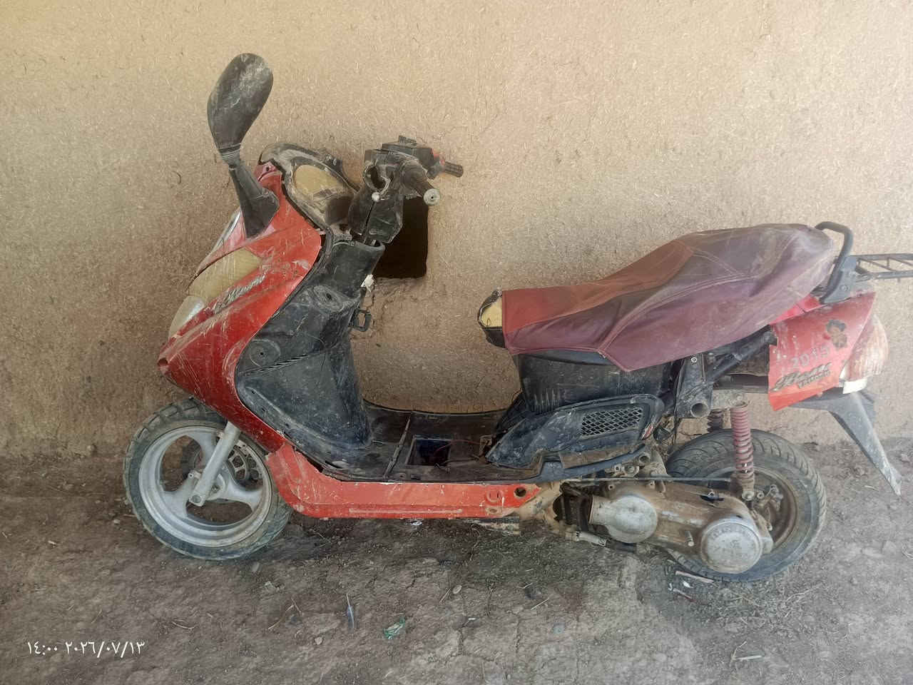 للبيع ماطور ماكس ***********
