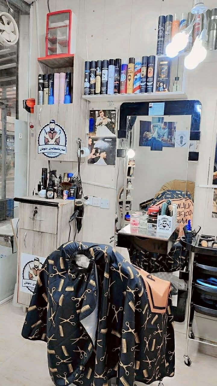 ئەشیای سەرتاشخانە بۆ فرۆشتن 
لەكامل پێداویستییەكانی سەرتاشی پێكهاتووە 

ناونیشان/ ڕانیــــــــــــە 
بۆ نرخ و مامەڵە مسج بكەن 
ـــــــــــــــــــــــــــــــــ
فۆڵۆی پەیج بكەن بۆ بینی پۆستەكانمان


**إذا كنت صاحب هذا الإعلان وتريد حذفه لأي سبب، رجاءا أرسل رسالة إلى الدعم الفني**