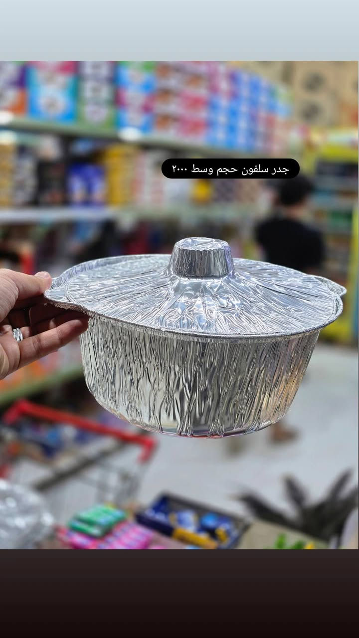 عظم الله لكم الأجر  والثواب في ذكرى مناسبة #عاشوراء
توفر في #الؤلؤة_سنتر
كافة أنواع السفريات ...وبأسعار مناسبة جدا .. مذكوره داخل المنشور /مستعدون لتجهيز المواكب وخصم للكميات الكبيره 
عنوانا [بداية حي الامين الثانية طريق ال عواد ]
توجد خدمة توصيل🚕 داخل الشطرة واطرافها
للطلب والاستفسار مراسلتنا او الاتصال بالرقم 
واتس ***********..
