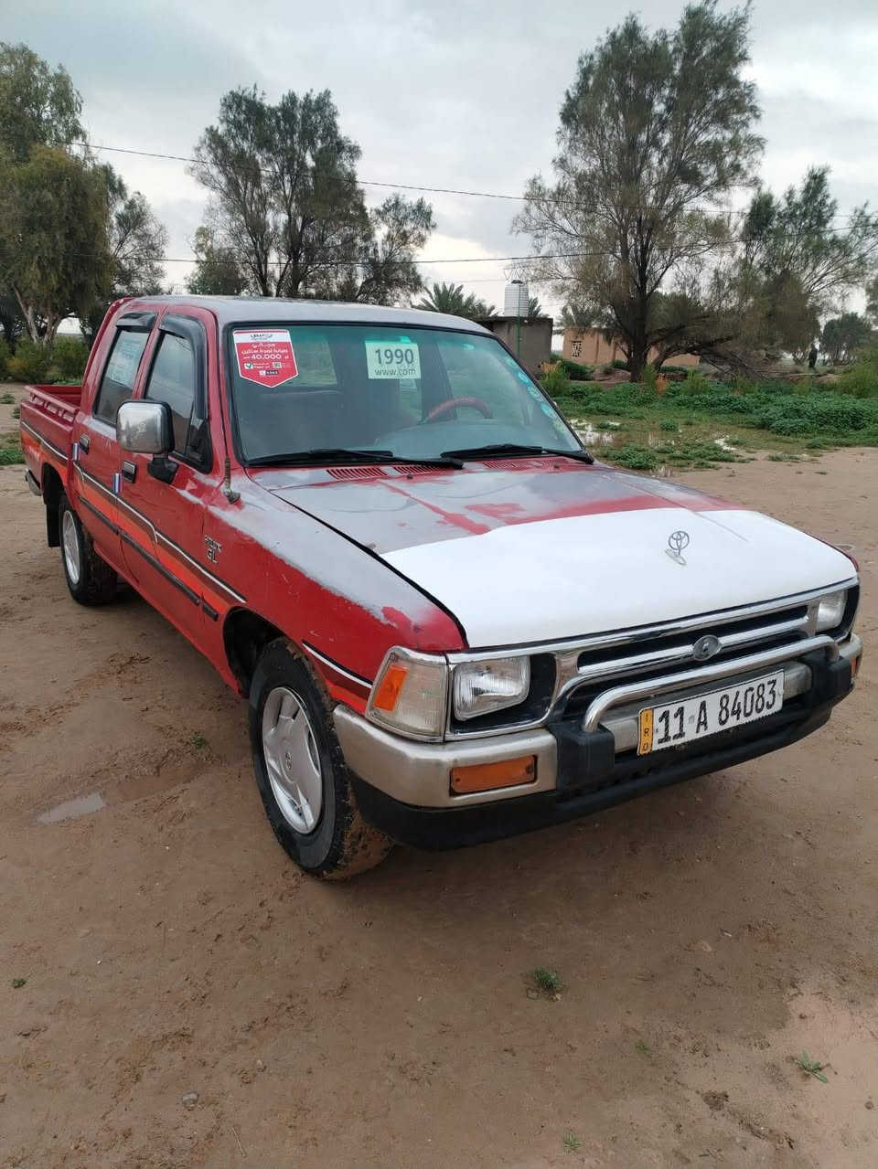 سلام عليكم بيكم للبيع موديل 89رقم بغداد نكليزي شرط الغرامات ول تحويل  محرك كروسيده 5  كير ***********
***********
