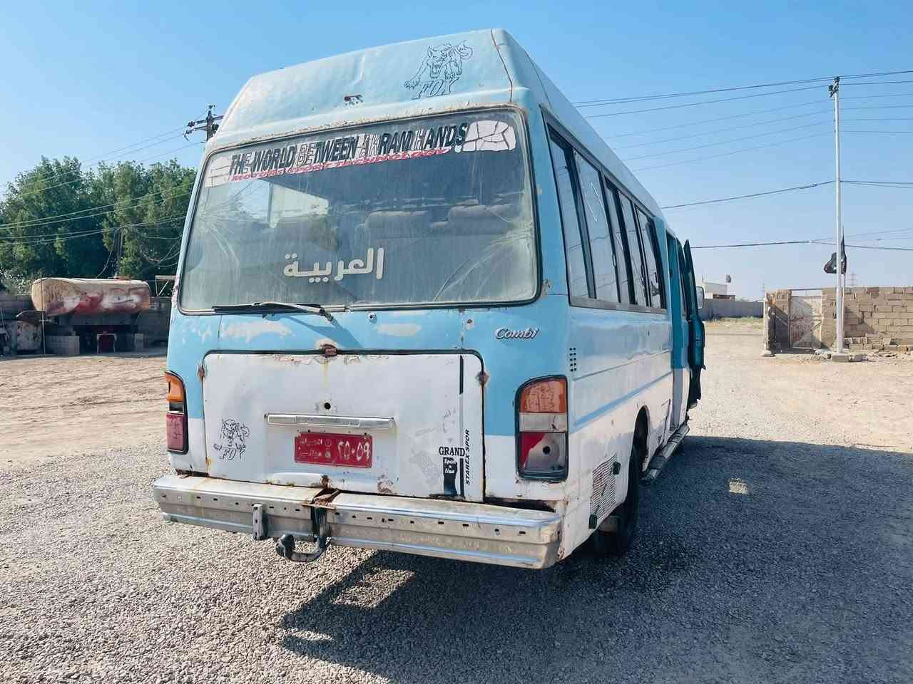 سلام عليكم كوستر كومبي البيع مكينه كاز بيه هبت بخار كير اكسن كفاله تخم تاير البدي شوفت عينك مابيه خياسات راعيه ماندله ابيعلك هيج كوم حديد مكاني بغداد سياحي عارضه ب3 وربع وبيه مجال ***********
