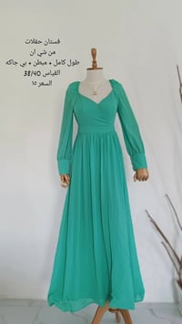 كسر جديد • شي إن • توصيل للبيت